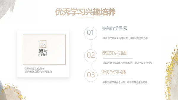 莫兰迪风格初中班主任述职报告PPT动态模板