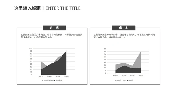 深灰商务风地产策划方案PPT模板