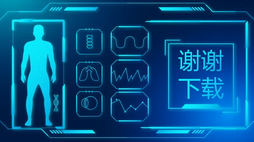 医疗科技信息化建设工作总结报告PPT