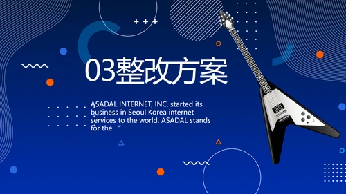 蓝色大气音乐MUSIC教学培训PPT