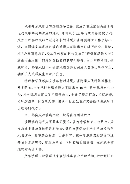 司法系统个人年终工作总结范文