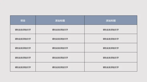 蓝色画册风职场商务工作总结汇报PPT模板