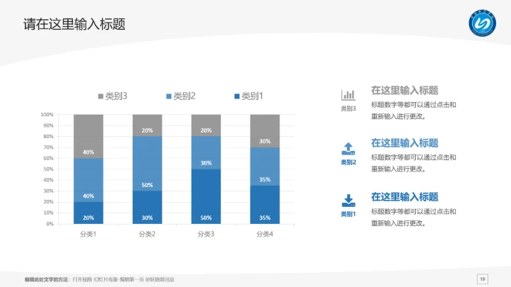宁德师范学院课题学术汇报毕业论文答辩通用PPT模板