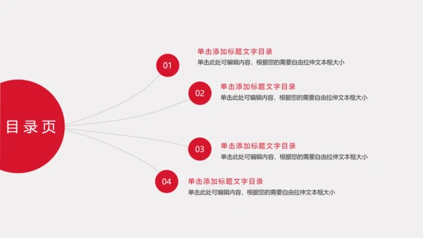 慈善爱心公益爱心医疗护士护理动态PPT模板