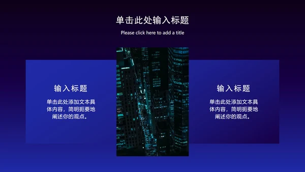 科技风年度工作总结ppt模板