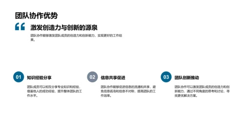 人资行政半年工作总结PPT模板