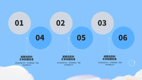 小清新蓝色双减政策主题班会演讲PPT模板