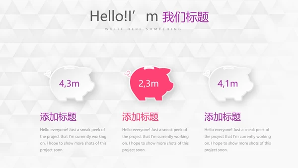 紫色创意时尚工作完成情况年终工作总结汇报商务通用PPT动态模板