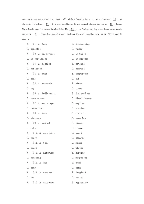 江苏省启东中学20182019学年高一英语暑假作业第21天M4U2词汇含解析牛津译林版