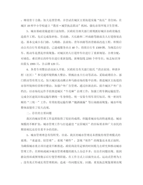 精编之六年级语文教研组工作计划范文.docx