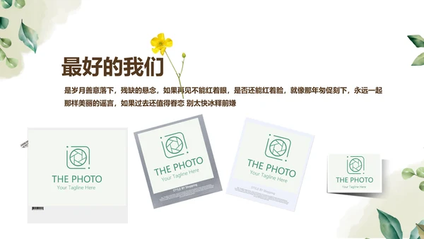 绿色校园风致青春毕业纪念册动态PPT模板