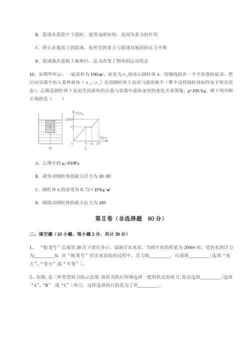 强化训练广东深圳市高级中学物理八年级下册期末考试综合测试试题（详解）.docx