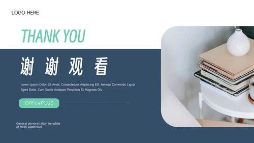 绿蓝简洁稳重实用教学通用课件PPT模板