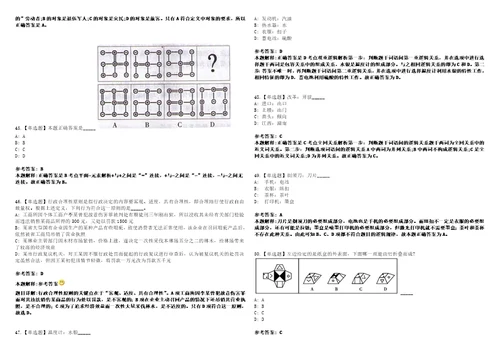 2022年07月浙江嘉兴南湖学院公开招聘专职思政辅导员第二批10人上岸全真模拟题3套1000题附答案带详解