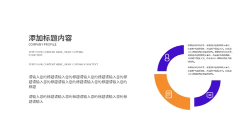 窗口服务新员工入职培训通用PPT模板