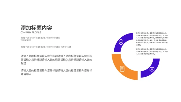 窗口服务新员工入职培训通用PPT模板