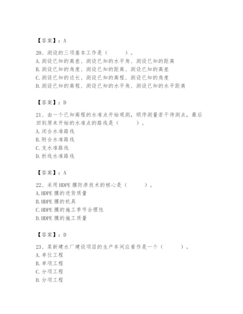 施工员之市政施工基础知识题库附参考答案【培优b卷】.docx