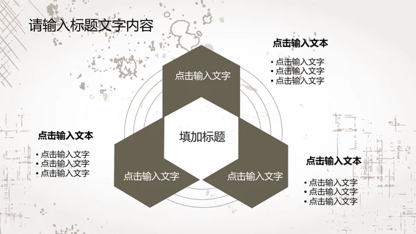 创意手绘亲密猫咪ppt动态模板