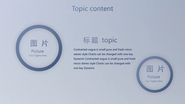蓝色科技航空公司动态PPT模板