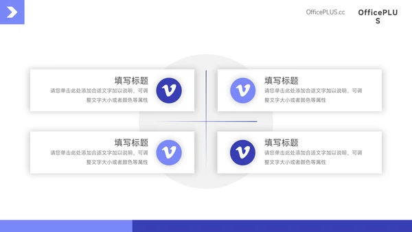 紫色杂志风图文商业项目计划书PPT模板