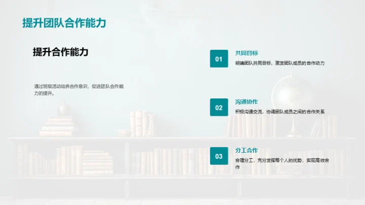 二年级的学习之旅