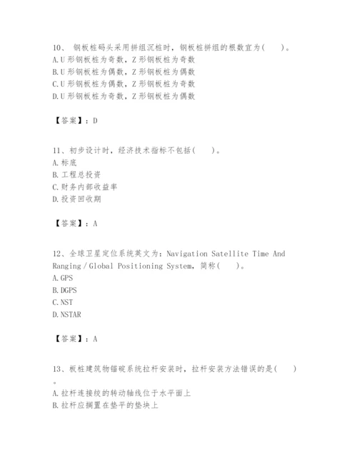 2024年一级建造师之一建港口与航道工程实务题库及1套完整答案.docx