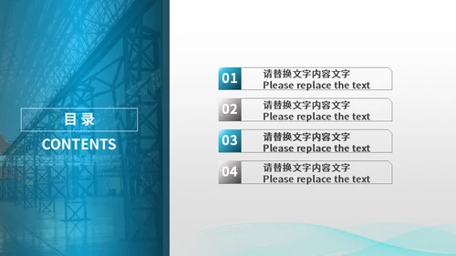 光路光纤高速网络发布会通用PPT模板