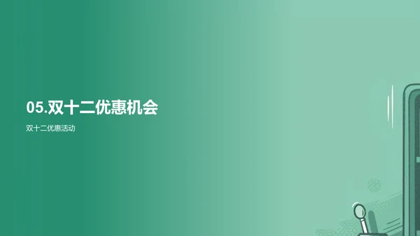 教学革新路向数字PPT模板