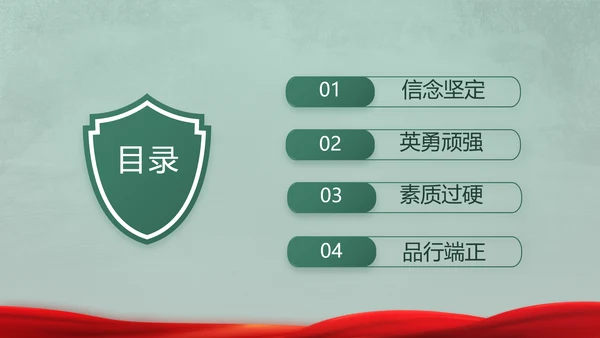迷彩风格八一部队军事训练动态PPT