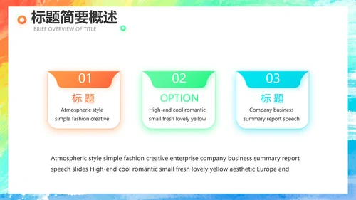 莫兰迪年终工作总结汇报演讲动态PPT