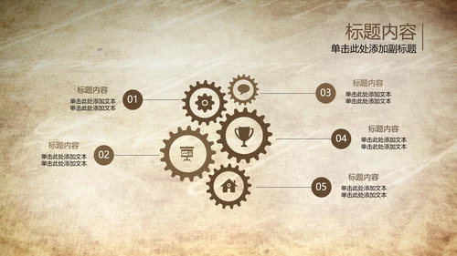 开场视频片头打开古代竹简ppt动态模板
