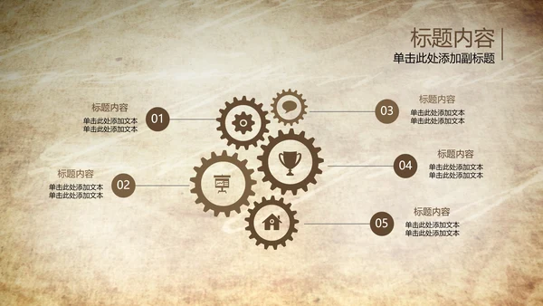 开场视频片头打开古代竹简ppt动态模板