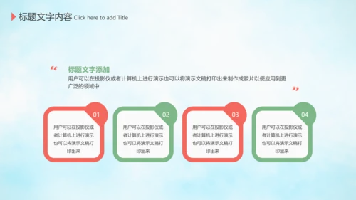 512国际护士节医疗护理护士述职报告PPT模板