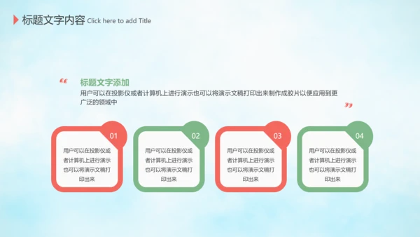 512国际护士节医疗护理护士述职报告PPT模板
