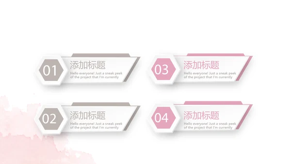 创意手绘彩妆培训动态PPT
