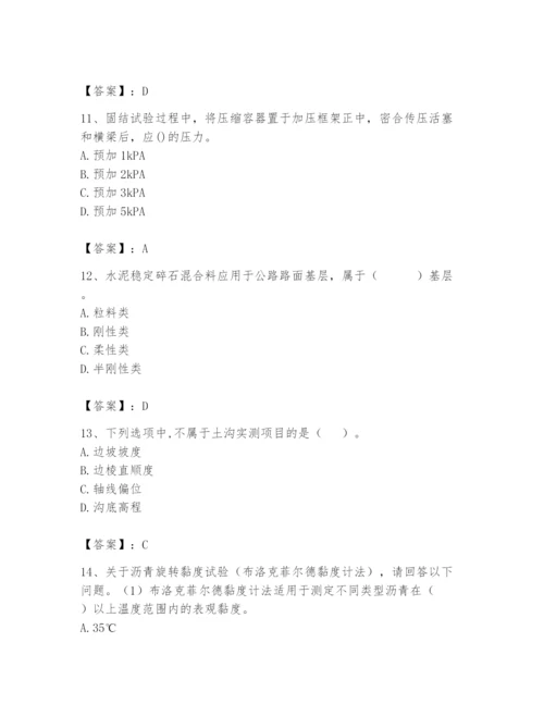 2024年试验检测师之道路工程题库附完整答案【必刷】.docx