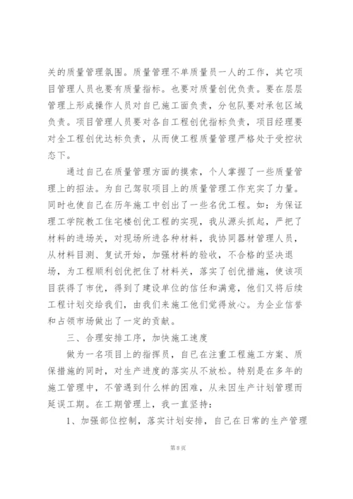 总经理年终工作总结五篇.docx