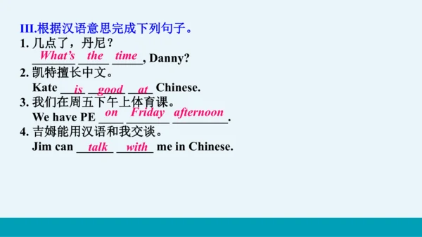 【轻松备课】外研版初中英语七年级上Module 5 Unit 1教学课件
