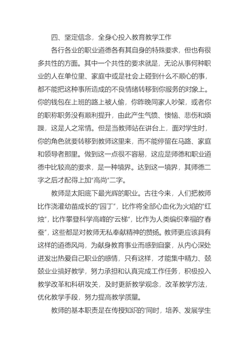 个人学习计划集合7篇