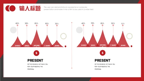 不忘初心砥砺前行晨跑通用PPT模板