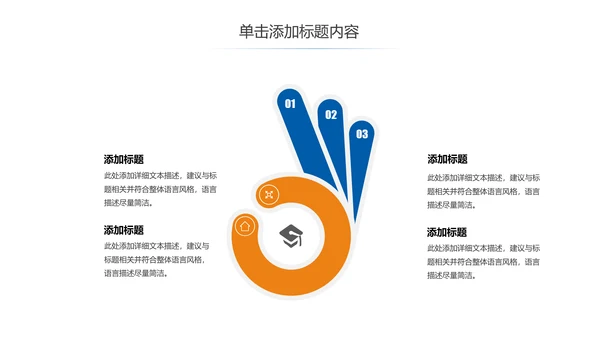 简约大气图纸室内设计方案介绍ppt模板