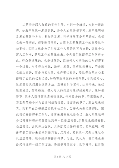 个人心得体会范文4篇.docx