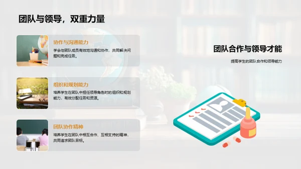 五年级学习攻略