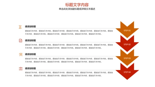 陕西特色美食凉皮动态ppt模板