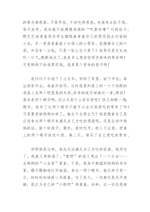 不能说谎可以说善意的谎言辩论赛(精选13篇).docx