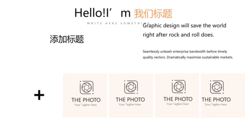 简约时尚排球运动比赛动态PPT