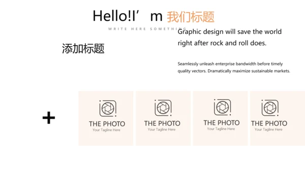 简约时尚排球运动比赛动态PPT