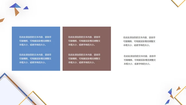 个人简历发展规划述职汇报PPT模板