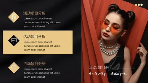 轻奢品牌营销活动策划通用PPT模板