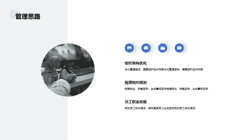 蓝色销售岗位个人简历PPT案例